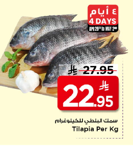 available at مارك & سيف in مملكة العربية السعودية, السعودية, سعودية - الخبر‎