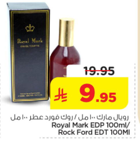 available at Nesto in KSA, Saudi Arabia, Saudi - Riyadh