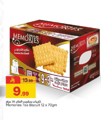 available at Paris Hypermarket in KSA, Saudi Arabia, Saudi - Dammam
