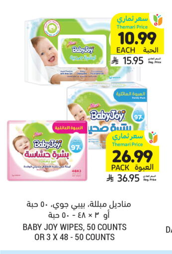 available at أسواق التميمي in مملكة العربية السعودية, السعودية, سعودية - تبوك