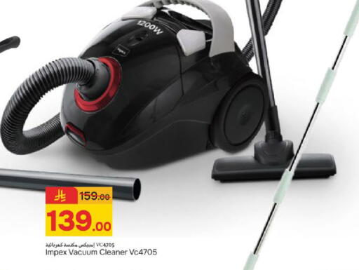 available at Paris Hypermarket in KSA, Saudi Arabia, Saudi - Dammam