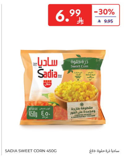 available at Carrefour in KSA, Saudi Arabia, Saudi - Sakaka
