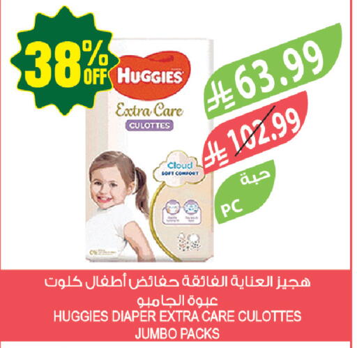 available at Farm  in KSA, Saudi Arabia, Saudi - Sakaka