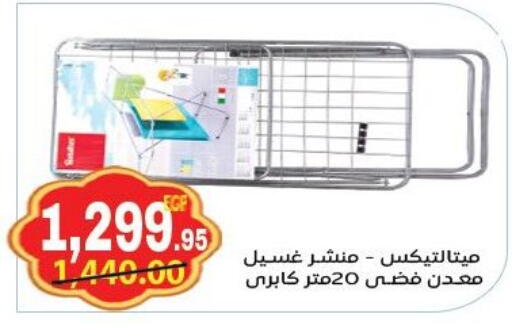 available at آي ماركت in Egypt - القاهرة