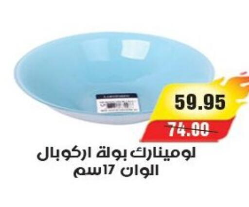 available at آي ماركت in Egypt - القاهرة