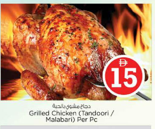 available at نستو هايبرماركت in الإمارات العربية المتحدة , الامارات - أبو ظبي