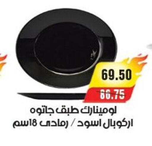 available at آي ماركت in Egypt - القاهرة