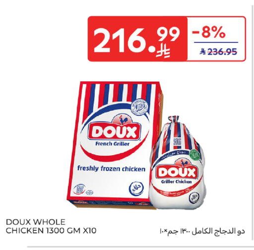 available at كارفور in مملكة العربية السعودية, السعودية, سعودية - المدينة المنورة