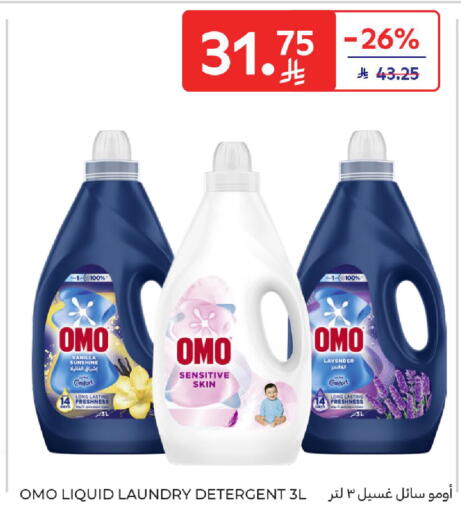 Vanilla available at Carrefour in KSA, Saudi Arabia, Saudi - Riyadh