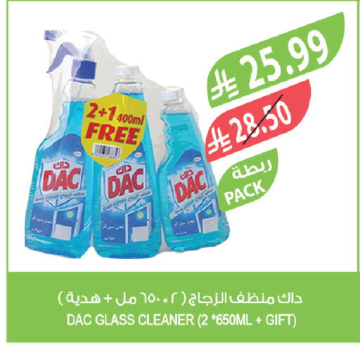 available at المزرعة in مملكة العربية السعودية, السعودية, سعودية - حفر الباطن