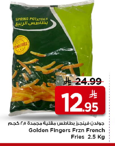 available at Mark & Save in KSA, Saudi Arabia, Saudi - Al Khobar