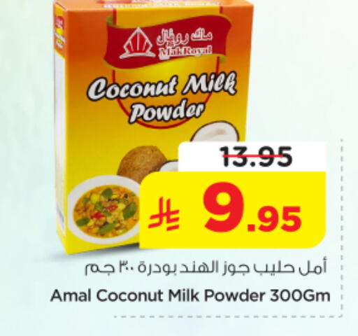 Flour & Baking offers in KSA, Saudi Arabia, Saudi - Riyadh
