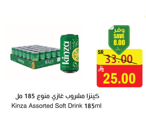 Lemon available at المركز الأخضر للتسويق in مملكة العربية السعودية, السعودية, سعودية - المنطقة الشرقية