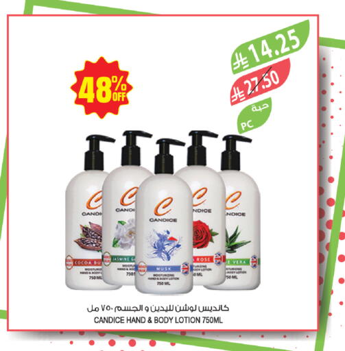 available at المزرعة in مملكة العربية السعودية, السعودية, سعودية - حفر الباطن