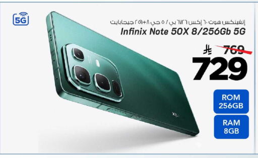 available at Mark & Save in KSA, Saudi Arabia, Saudi - Dammam