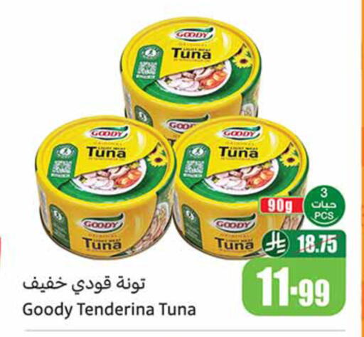 available at أسواق عبد الله العثيم in مملكة العربية السعودية, السعودية, سعودية - تبوك