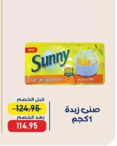available at Exception Market in Egypt - Cairo