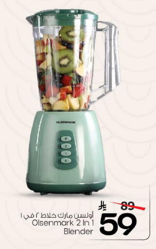 available at Mark & Save in KSA, Saudi Arabia, Saudi - Al Khobar