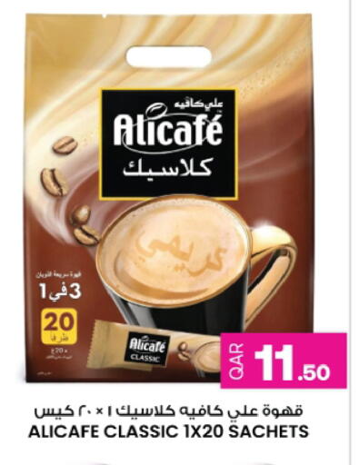 available at Ansar Gallery in Qatar - Doha