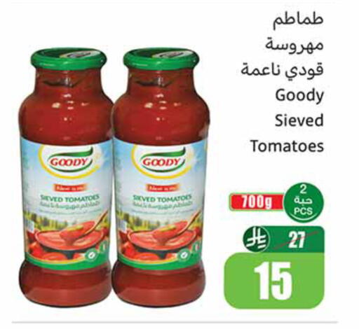 Tomato available at Othaim Markets in KSA, Saudi Arabia, Saudi - Ar Rass