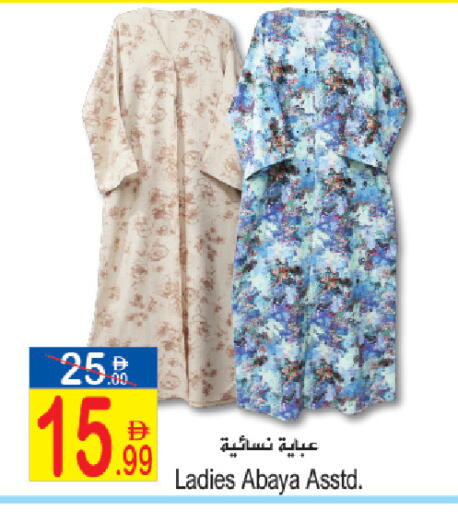 available at سن اند ساند هايبر ماركت ذ.م.م in الإمارات العربية المتحدة , الامارات - ٱلْفُجَيْرَة‎