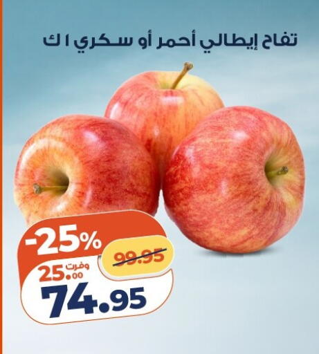 available at Kazyon  in Egypt - Cairo