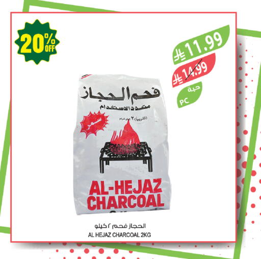 available at المزرعة in مملكة العربية السعودية, السعودية, سعودية - حفر الباطن
