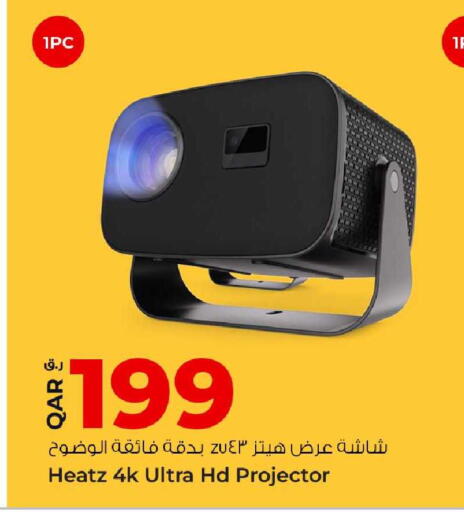 available at روابي هايبرماركت in قطر - الضعاين