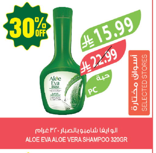 available at المزرعة in مملكة العربية السعودية, السعودية, سعودية - حفر الباطن