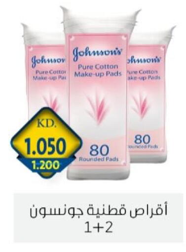 available at جمعية الزهراء التعاونية in الكويت - مدينة الكويت