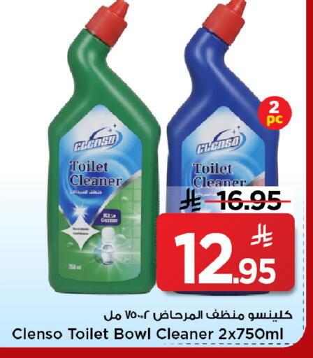 available at Mark & Save in KSA, Saudi Arabia, Saudi - Al Khobar