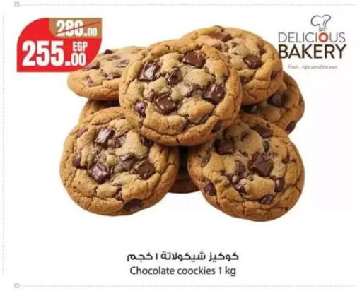 available at جيان مصر in Egypt - القاهرة
