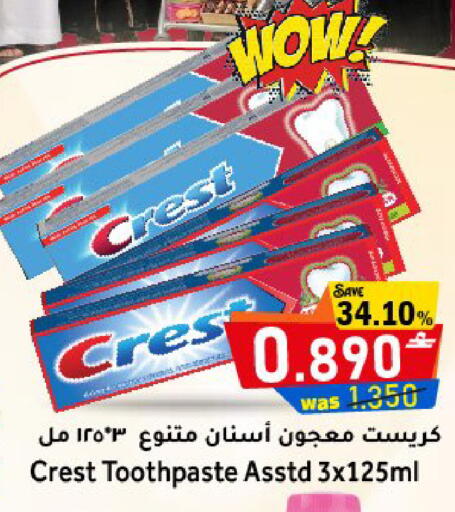 available at Al Muzn Shopping Center in Oman - Muscat