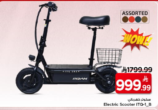 available at Mark & Save in KSA, Saudi Arabia, Saudi - Al Khobar