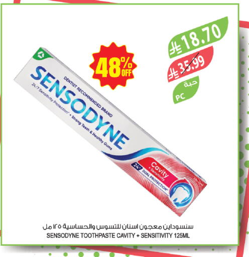 available at المزرعة in مملكة العربية السعودية, السعودية, سعودية - حفر الباطن