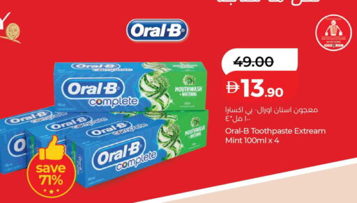 Mint available at لولو هايبرماركت in الإمارات العربية المتحدة , الامارات - ٱلْعَيْن‎