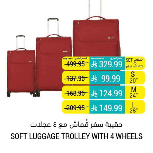 available at أسواق التميمي in مملكة العربية السعودية, السعودية, سعودية - المدينة المنورة