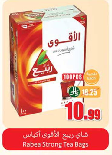 available at أسواق عبد الله العثيم in مملكة العربية السعودية, السعودية, سعودية - خميس مشيط