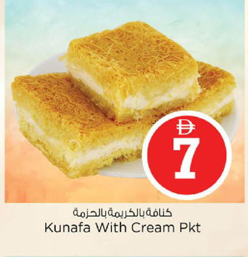 available at Nesto Hypermarket in UAE - Abu Dhabi