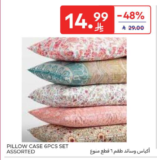 available at كارفور in مملكة العربية السعودية, السعودية, سعودية - المدينة المنورة