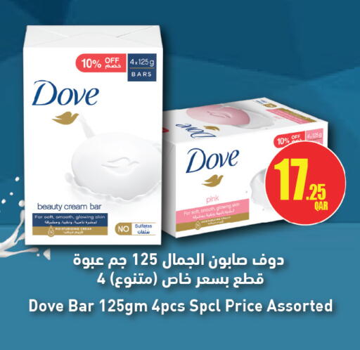 available at Ansar Gallery in Qatar - Al Shamal