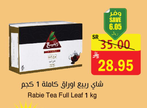 available at المركز الأخضر للتسويق in مملكة العربية السعودية, السعودية, سعودية - المنطقة الشرقية