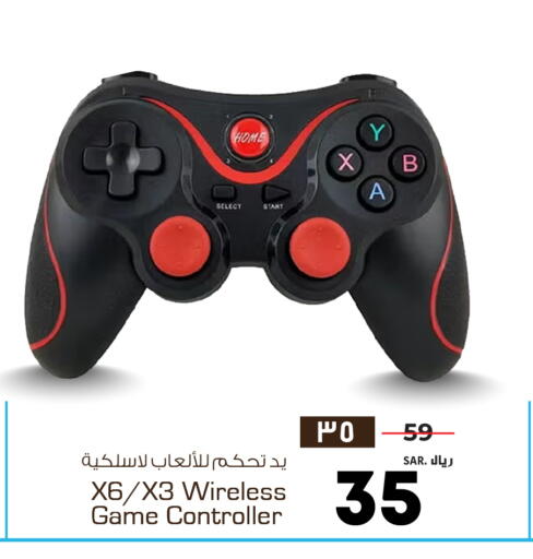 available at Nesto in KSA, Saudi Arabia, Saudi - Ar Rass