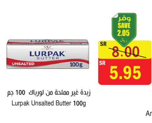 available at المركز الأخضر للتسويق in مملكة العربية السعودية, السعودية, سعودية - المنطقة الشرقية