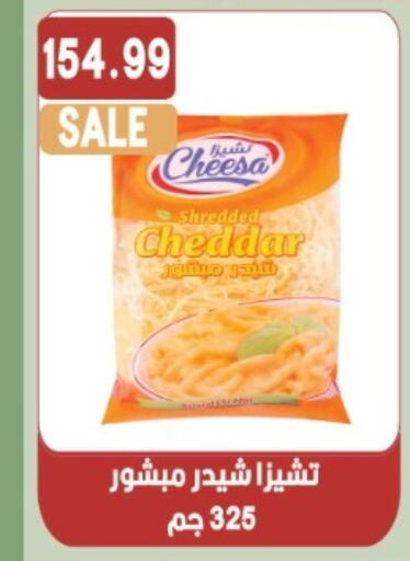 available at Euromarche in Egypt - Cairo