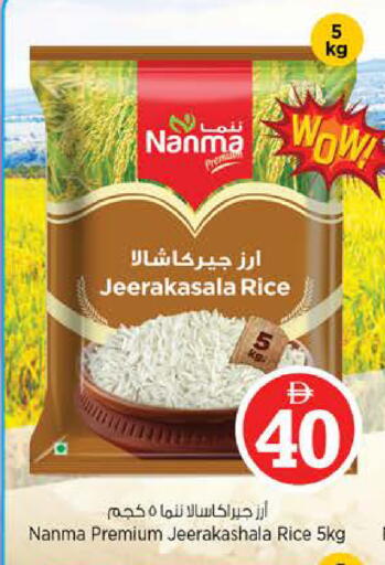 available at Nesto Hypermarket in UAE - Abu Dhabi