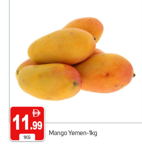 Mango from Yemen available at TALAL MARKET in UAE - Dubai