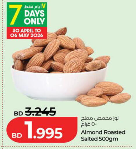 available at LuLu Hypermarket in Bahrain