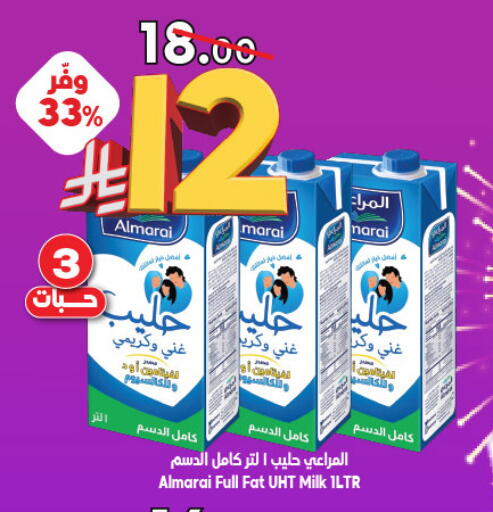 available at الدكان in مملكة العربية السعودية, السعودية, سعودية - المدينة المنورة