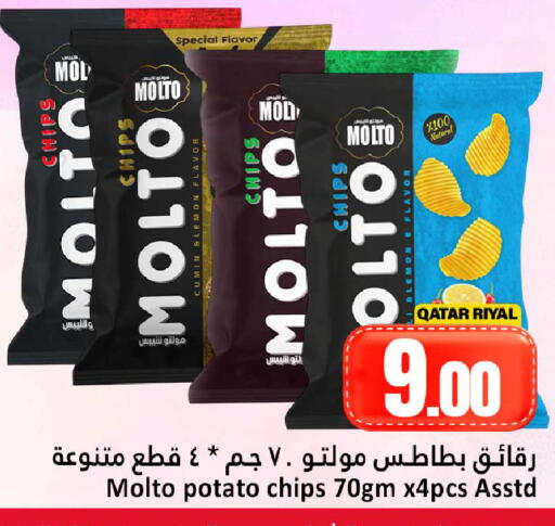 Lemon Potato available at دانة هايبرماركت in قطر - الضعاين